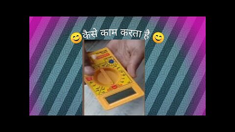 voltage meter cheking