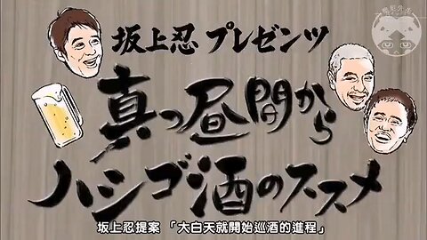 【中字】教訓的進程 150320 - 最終回
