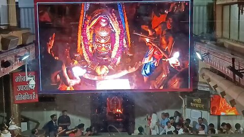 jay shri mahakal