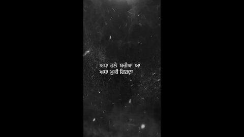 ਡੀ ਪੈਕ - ਜੇਠਾ ਮੁੰਡਾ