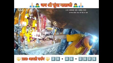 29.6.2025 SUNDHA MATA AARTI DARSHAN