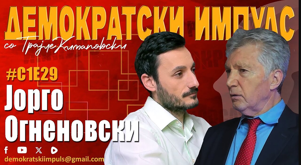 ВИСТИНАТА ВО ОЧИ НА ВЛАСТА!-ЈОРГО ОГНЕНОВСКИ ВО ДЕМОКРАТСКИ ИМПУЛС ЕП.29.СЕЗ.01