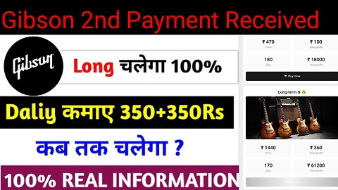 Gibson App kab tak chalega|Gibson App Real OR Fake|Gibson App full detail video