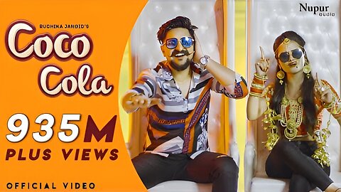 COCO COLA (Full Song) | Ruchika Jangid, Kay D | New Haryanvi Songs Haryanavi | Nav Haryanvi