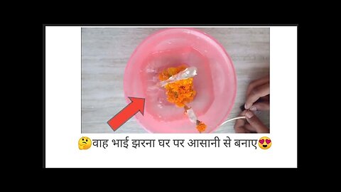 how to make amazing water fall