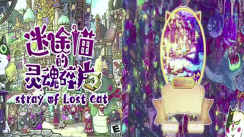 Whisker Wanderlust : Stray of Lost Cat / Hidden Ep #6. Nameless Port · Dusk