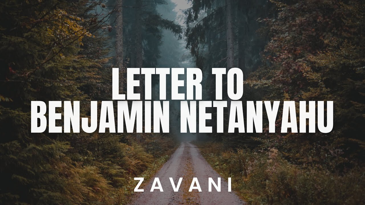 Letter to Benjamin Netanyahu