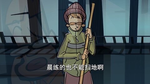 恐怖大街