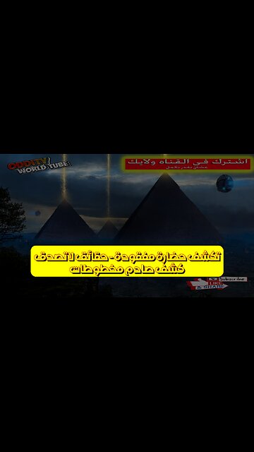 كشف صادم: مخطوطات تكشف حضارة مفقودة - حقائق لا تصدق! #تاريخ #غموض #حضارات