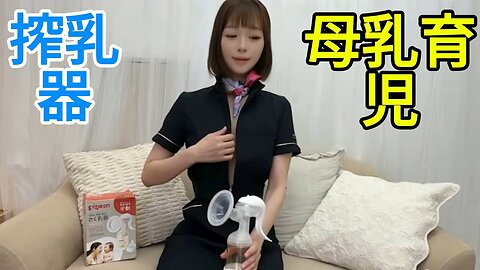 [ Breast Pump Tutorial ]| 使い方と選び方ガイド 搾乳入門】哺乳瓶のデザイン別メリット・デメリットを徹底解説