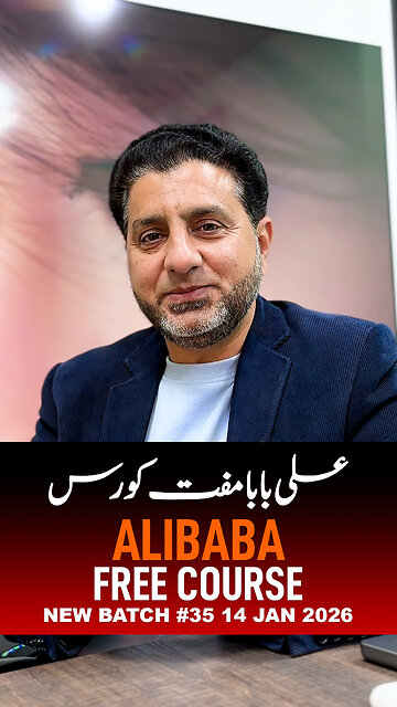 🎓 Join Us for a 4-Day FREE Certified Alibaba VA Training