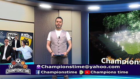 Championstime ΠΑ 23-5-25 Europa League final, Κυπελλο Ελλάδος, Final-4, Χάντμπολ, Σουπερλίγκ, Α1