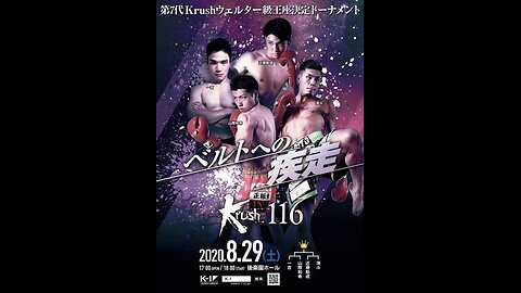 K-1 Krush 116 - Aug 29 2020 - Korakuen Hall, Tokyo