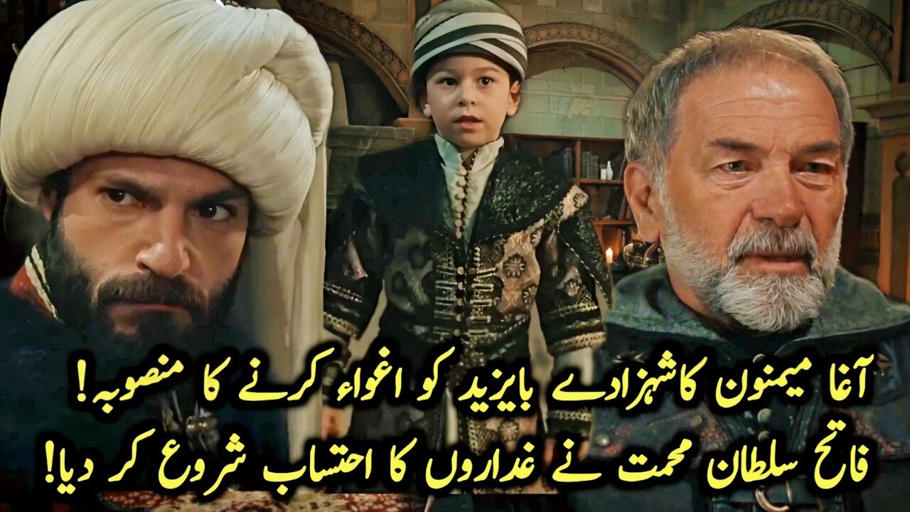 Sultan Mehmed Fatih Season 2 Episode 47 Trailer Review in Urdu