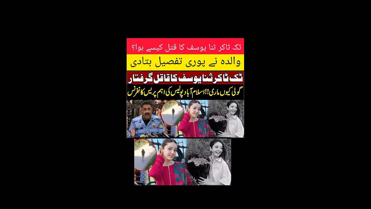 Why was Sana Yusuf killed?
