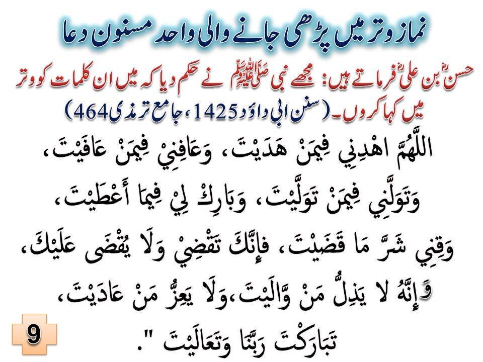 Prophet Muhammad saw