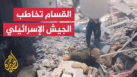 القسام تنشر صورة لأحد مقاتليها قرب جثة جندي إسرائيلي قتل بعد محاولة أسره.. ما الرسائل؟