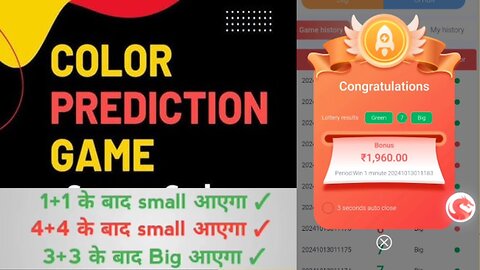 Today Colour Prediction Game With Bonus | New Colour Prediction App 121 Colour Prediction website