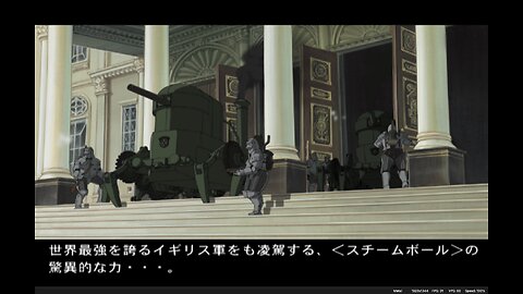 Steam Boy in Japanese I do not speak Japanese just winging it