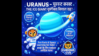 Uranus – The Ice Giant That Spins on Its Side | Fun Space Facts | Curious Cub Solar System Series