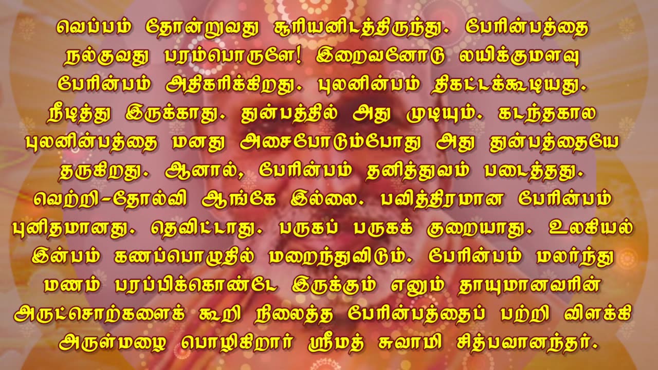 October 27 | BEATITUDE | Daily Divine Digest