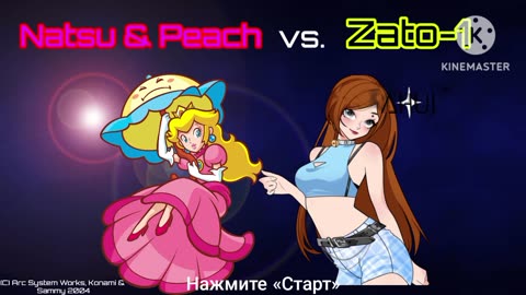Natsu & Peach vs. Zato-1 (Russian Dreamcast Bootleg) Continue & Game Over