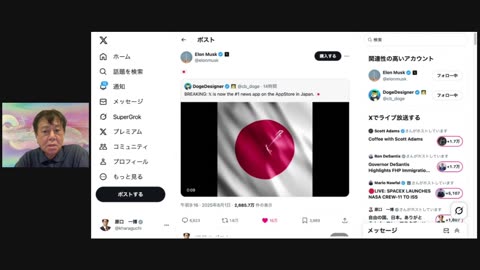 原口一博代議士国政報告