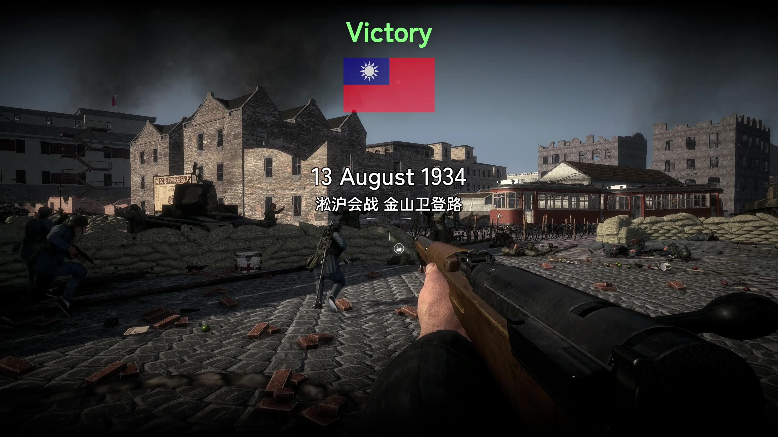 Easy Red 2 1937 Sino-japanese war - Shanghai Phase One Update/淞沪会战 金山卫登路 (KMT Chinese)