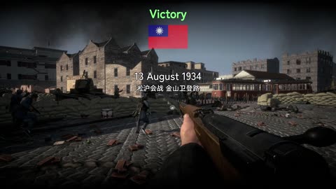 Easy Red 2 1937 Sino-japanese war - Shanghai Phase One Update/淞沪会战 金山卫登路 (KMT Chinese)