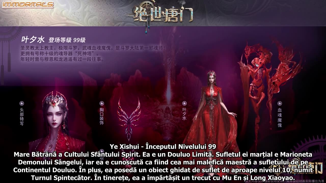 Douluo Dalu 2 - 124
