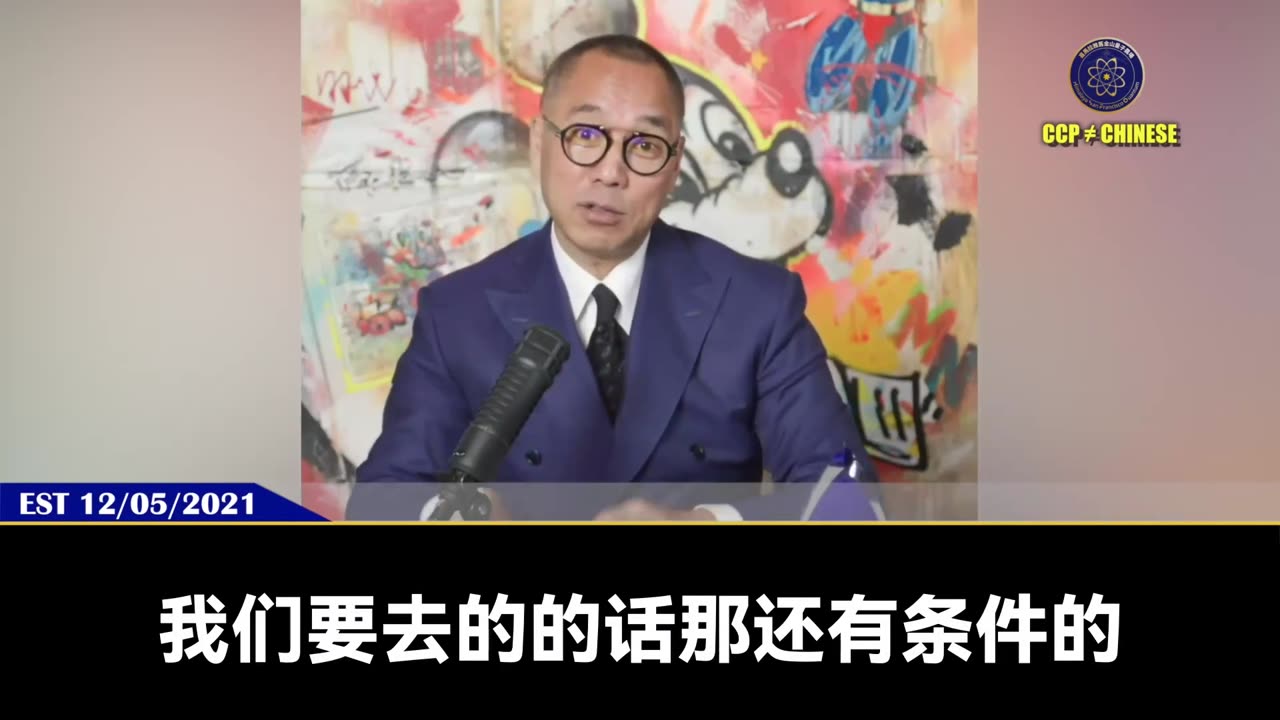 地球是新中国联邦的支点,但我们的视野在地球外! 未来只有无苗族能上太空, 无苗族到达太空后,精子卵子的质量会大幅提高,从而将人类的整体进化升华。 这就是七哥的战略和新中国联