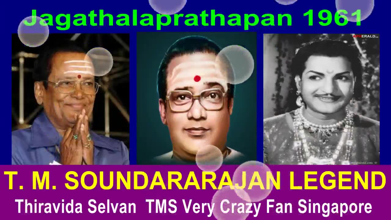 Jagathalaprathapan 1961 T. M. Soundararajan Legend Song 2