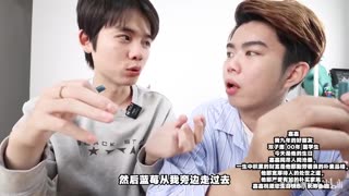 “What Kind of Candy Do You Have to Peel Before Eating…?”