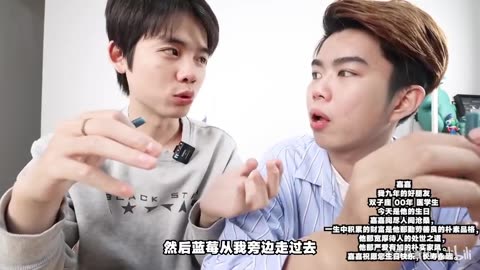 “What Kind of Candy Do You Have to Peel Before Eating…?”