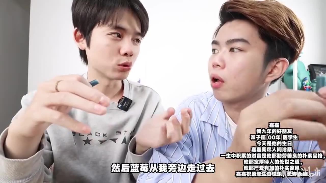 “What Kind of Candy Do You Have to Peel Before Eating…?”