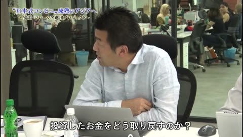 BS1スペシャル 「“日本式コンビニ”成熟のアジアに挑む」
