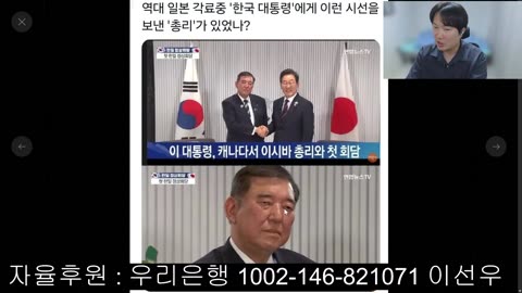 6월 18일 이선우씨 아침방송