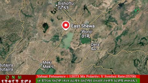 ግንቦት 15-2025 ONM-ABO እለታዊ የኦሮሞ ነፃነት ሰራዊትና የኦሮሚያ ውሎ!