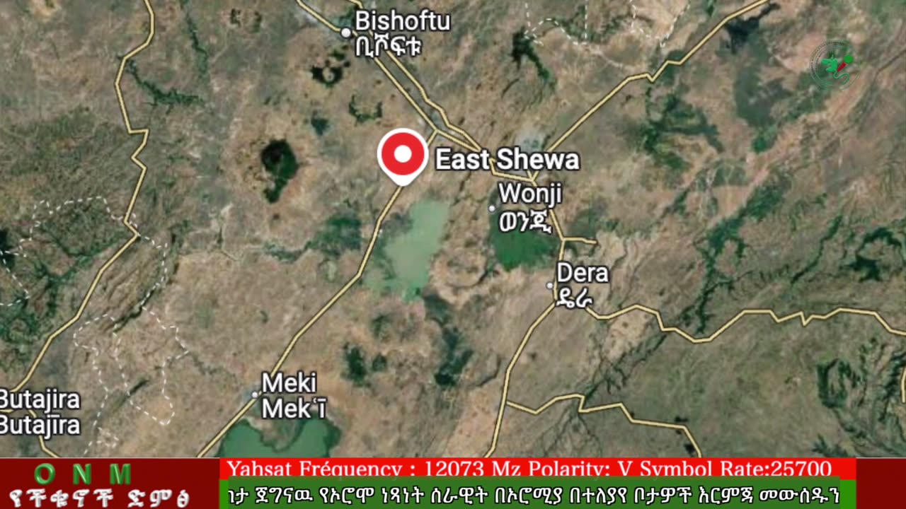 ግንቦት 15-2025 ONM-ABO እለታዊ የኦሮሞ ነፃነት ሰራዊትና የኦሮሚያ ውሎ!
