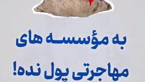 کم هزینه ترین و موفقترین اپلای تحصیلی رو داشته باش