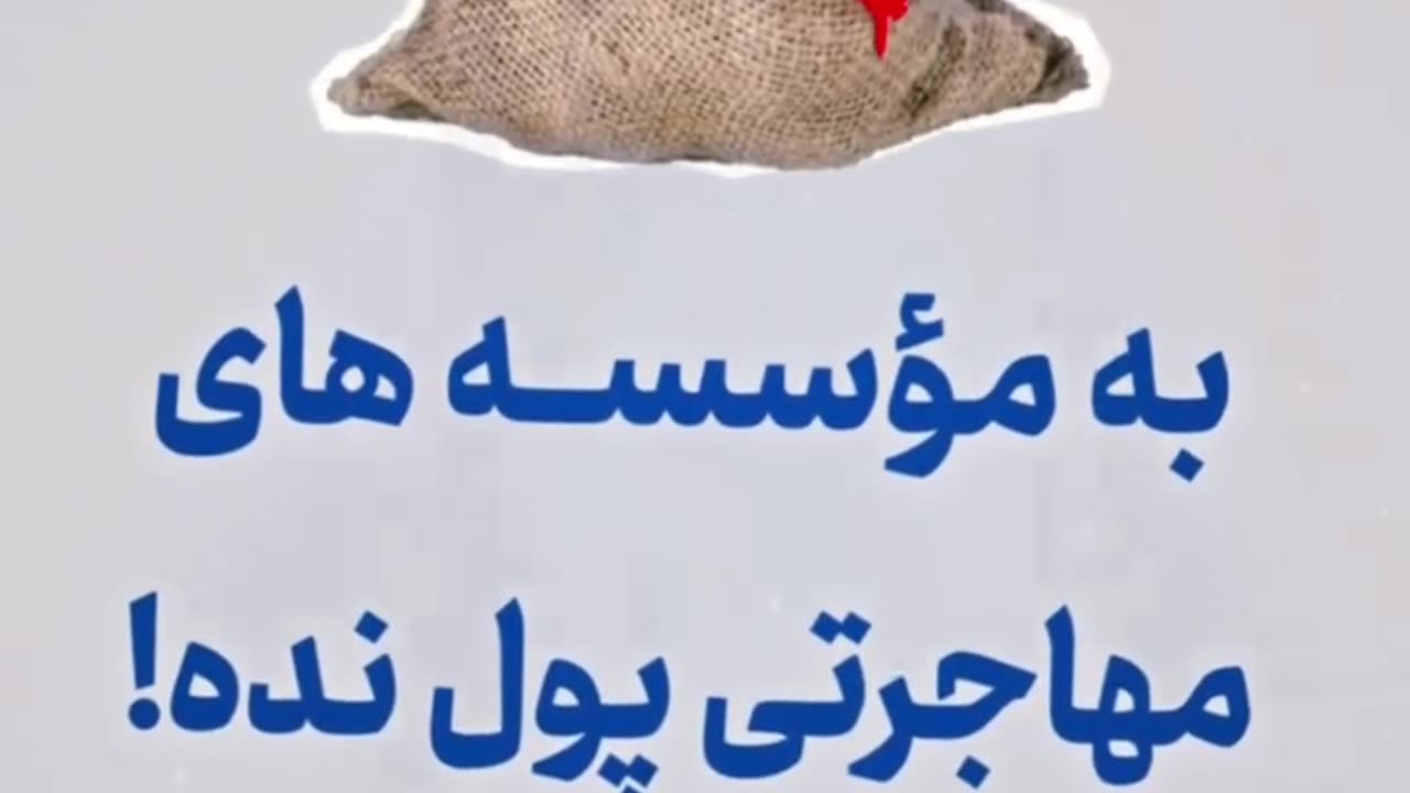 کم هزینه ترین و موفقترین اپلای تحصیلی رو داشته باش