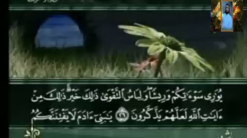 تلاوه خاشعه جدا تبكي القلوب المتحجره