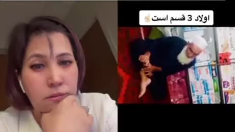 عاقبت فرزند