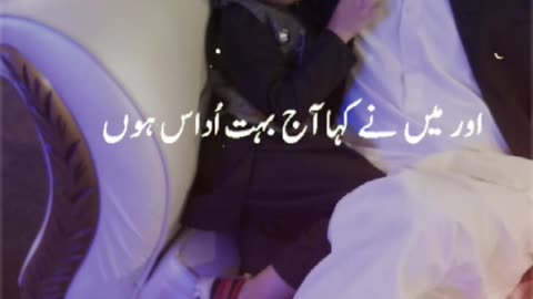 Tera Rab Tery Sath Ha Tu Dekh To Sahi #love #allah #viral #arumblevideo