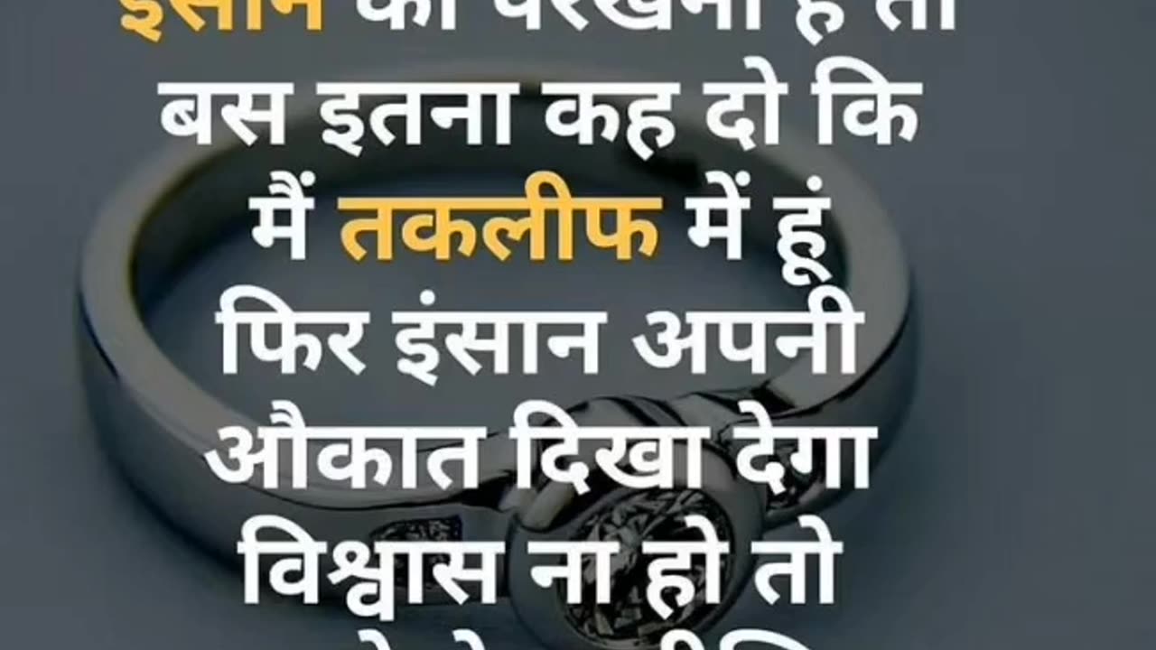 #trendingpost #realityoflife