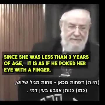 "The Toddler's Hymen"-Comments of a Jewish Rabbi