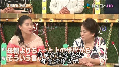 秘密のケンミンSHOW-妙國民糾察隊-令人出乎意料的人氣美食-長野&秘密發音記號-宮城&京都美女的秘密