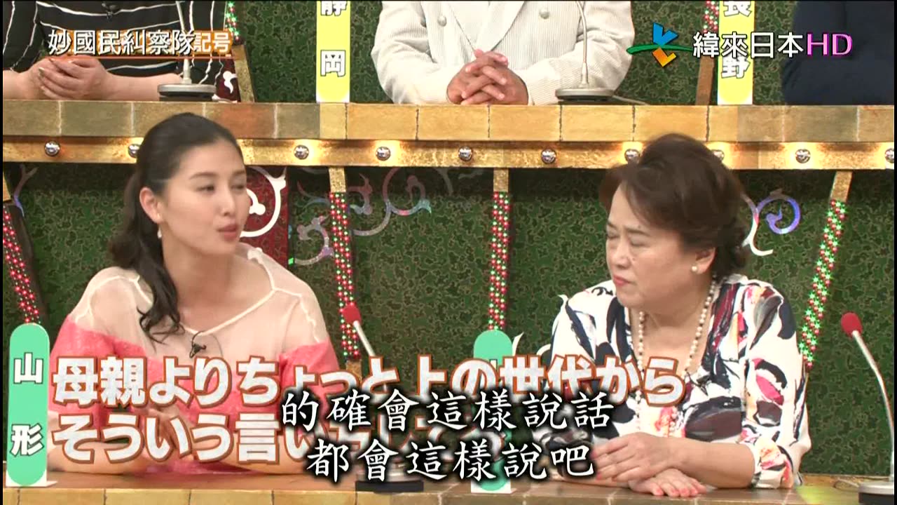 秘密のケンミンSHOW-妙國民糾察隊-令人出乎意料的人氣美食-長野&秘密發音記號-宮城&京都美女的秘密