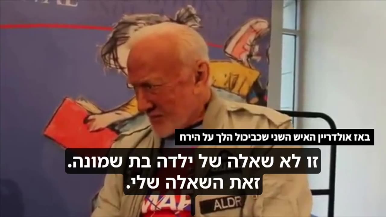 The Moon Landing Hoax