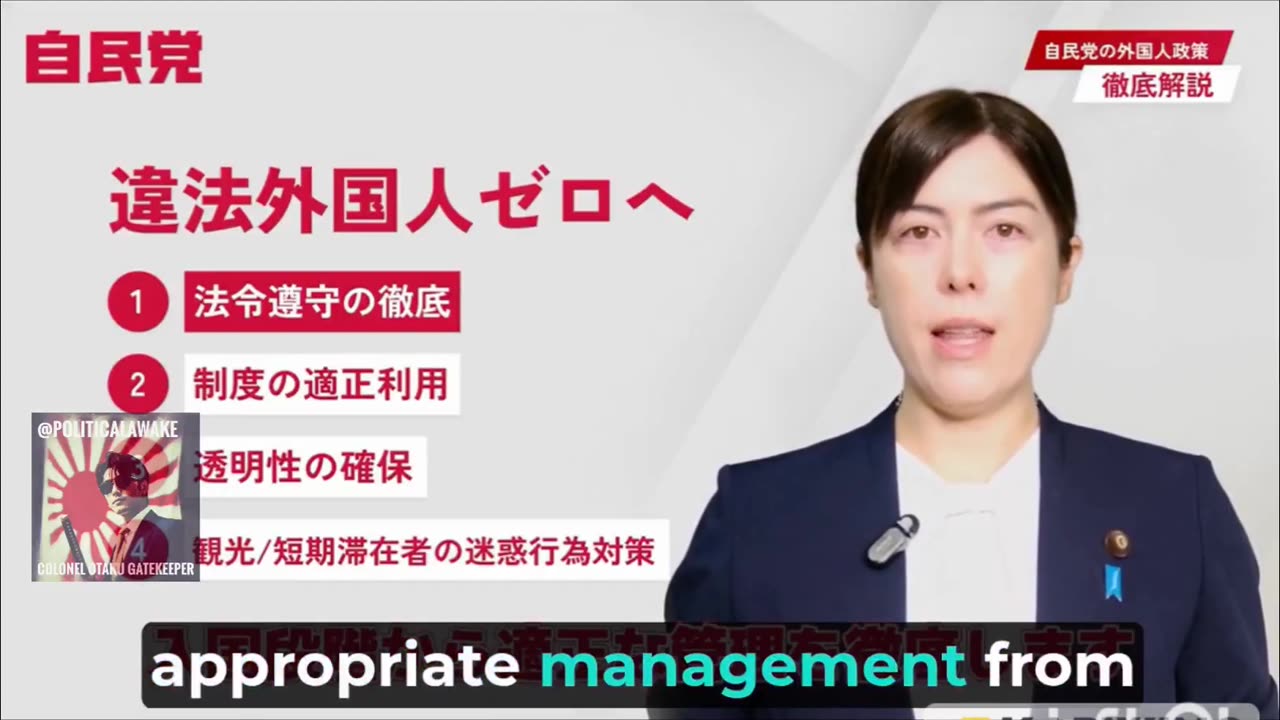 Japan: LDP on Illegal Immigration